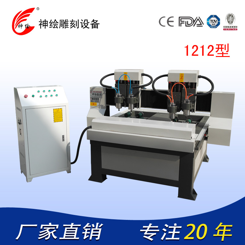 神繪SH-1212一拖四頭平面圓雕一體雕刻機(jī)