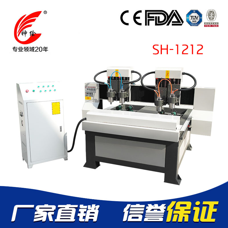 1212四軸數控雕刻機